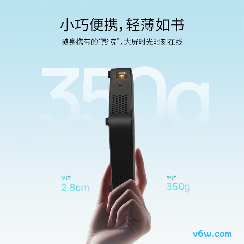 联想T8S