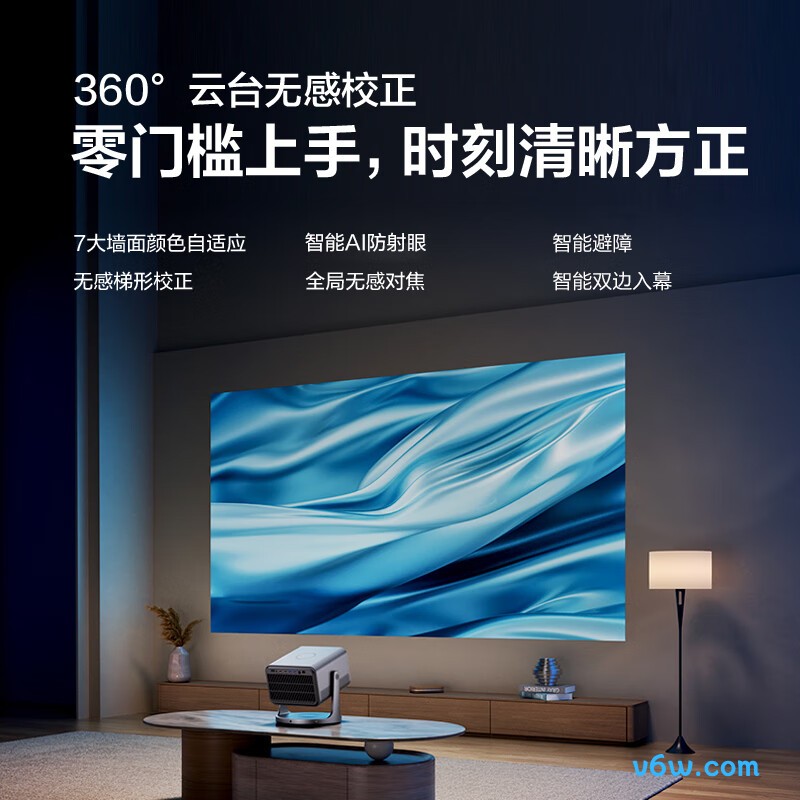 Vidda C2至臻版投影仪图片