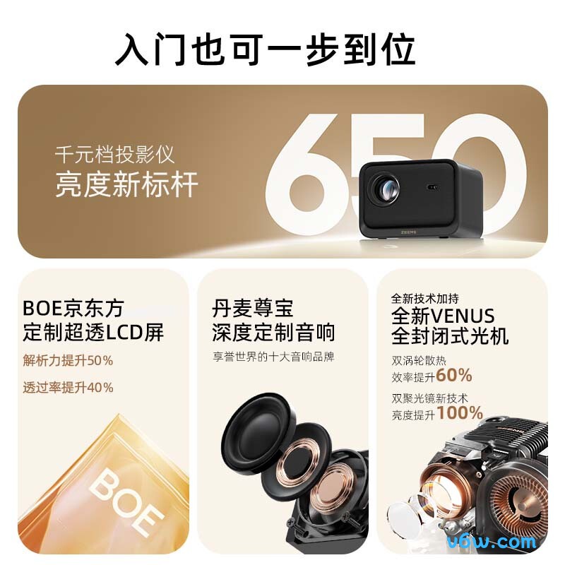 知麻ZMLC3025投影仪图片