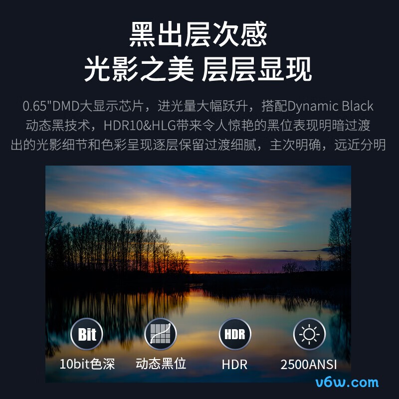 优派LX700-4K  Ultra