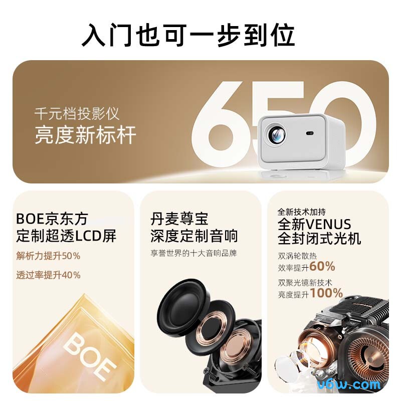 知麻Z2mini投影仪图片