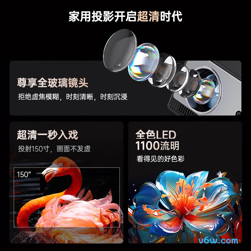 爱国者H66