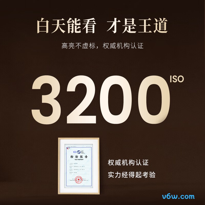 明基i780