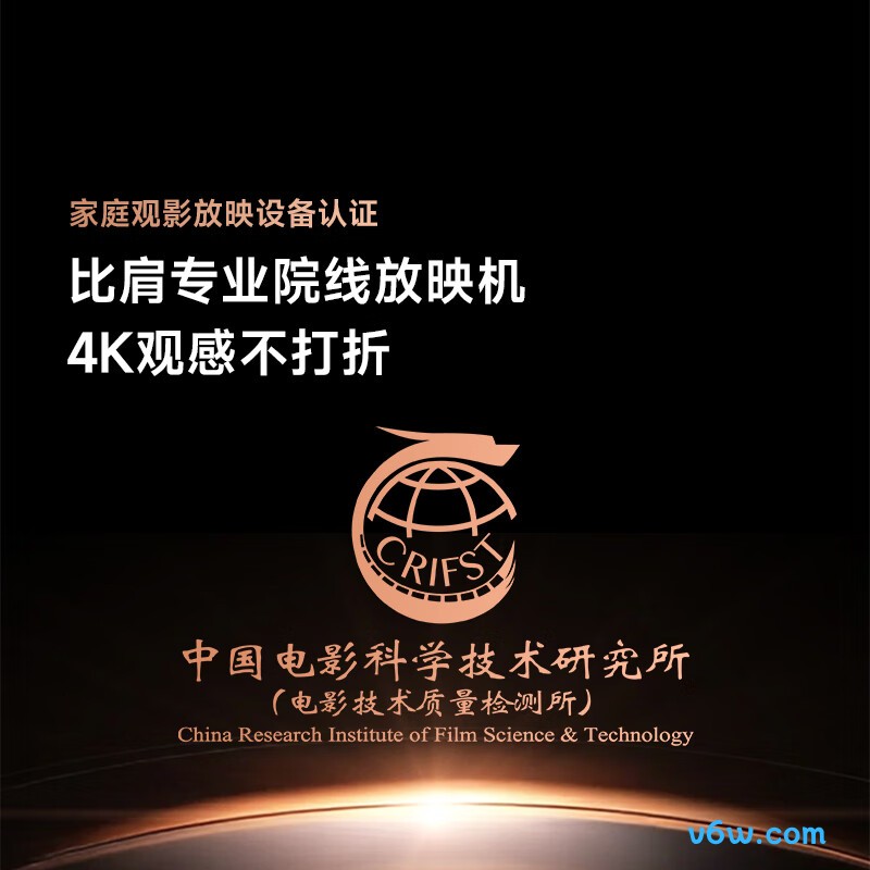 Vidda C3 Ultra投影仪图片