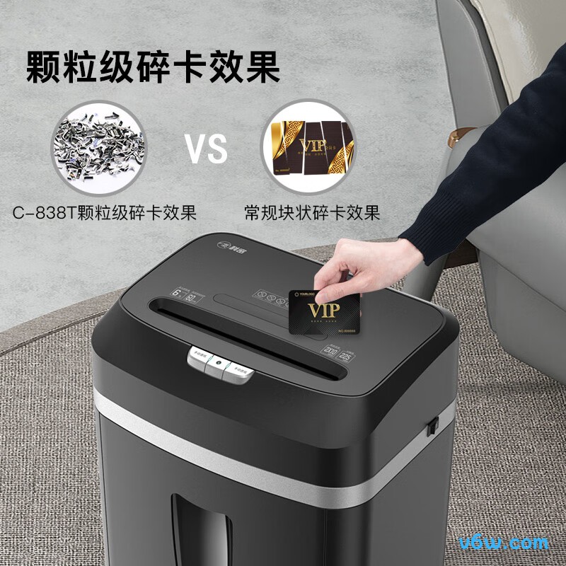 科密C-838T碎纸机图片