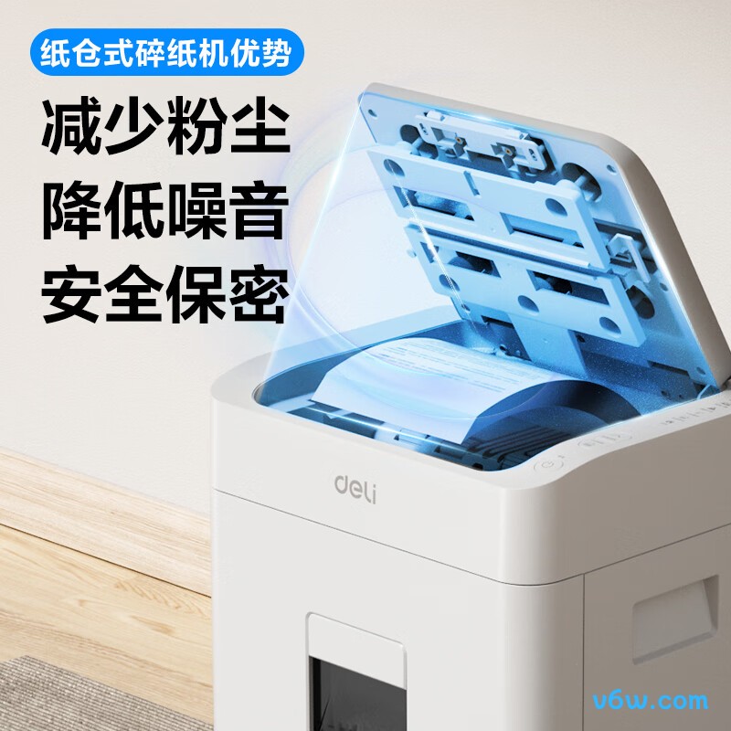 得力G4碎纸机图片