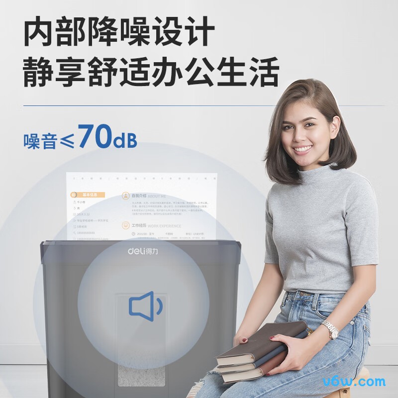 得力33088