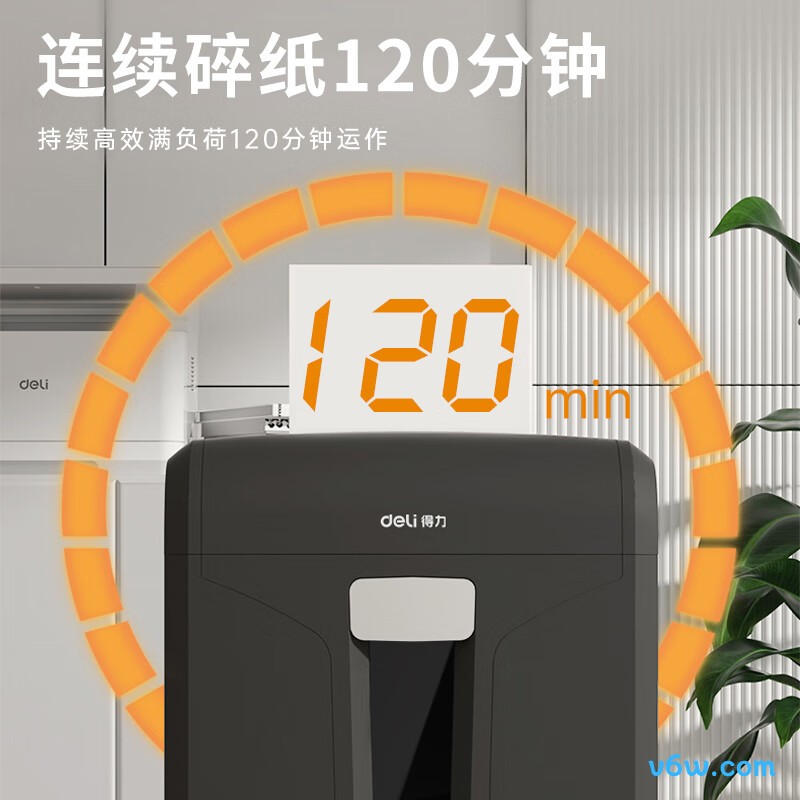 得力27258碎纸机图片