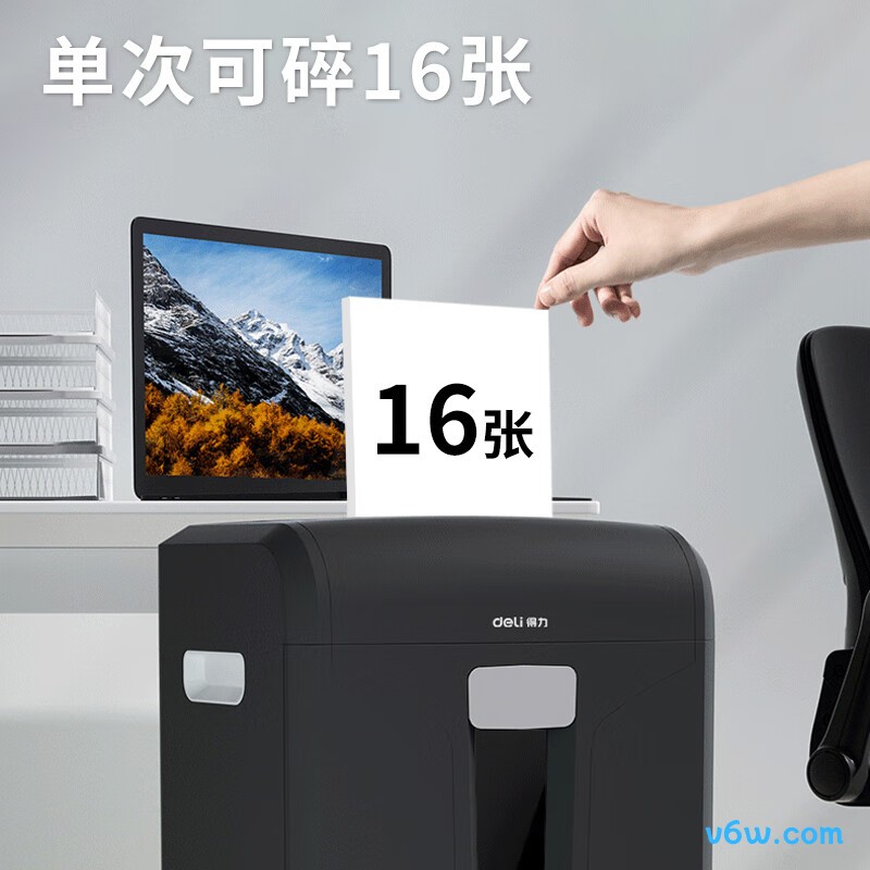 得力27258碎纸机图片