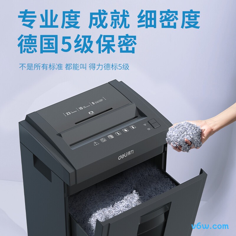 得力27530