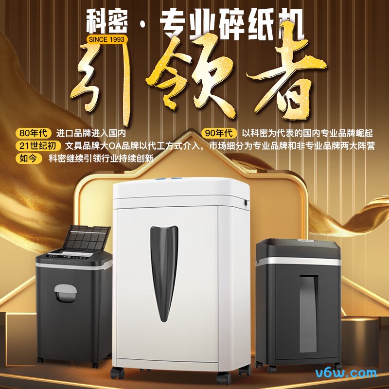 科密C-838T