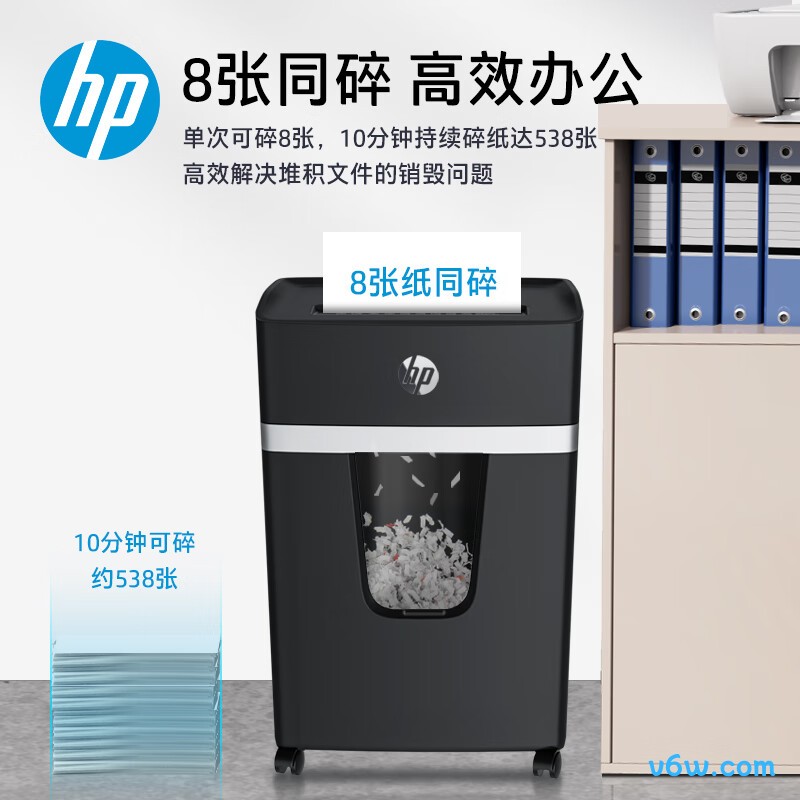 惠普B0820CC