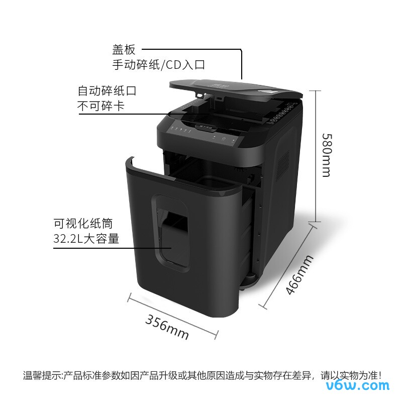 震旦AS120CD碎纸机图片