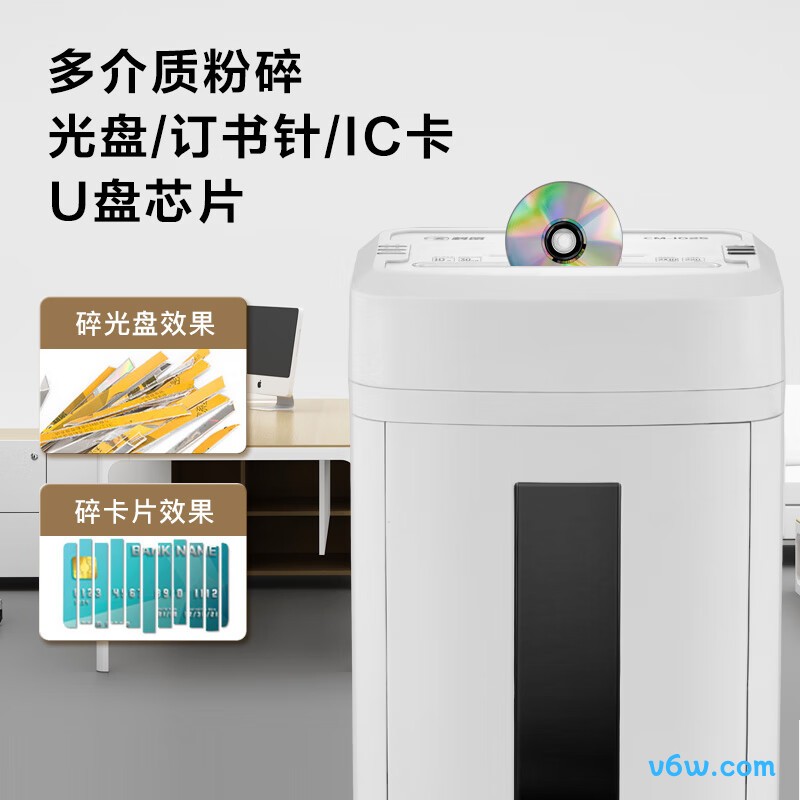 科密CM-1025碎纸机图片