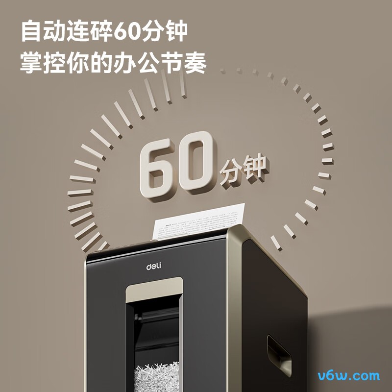 得力G3