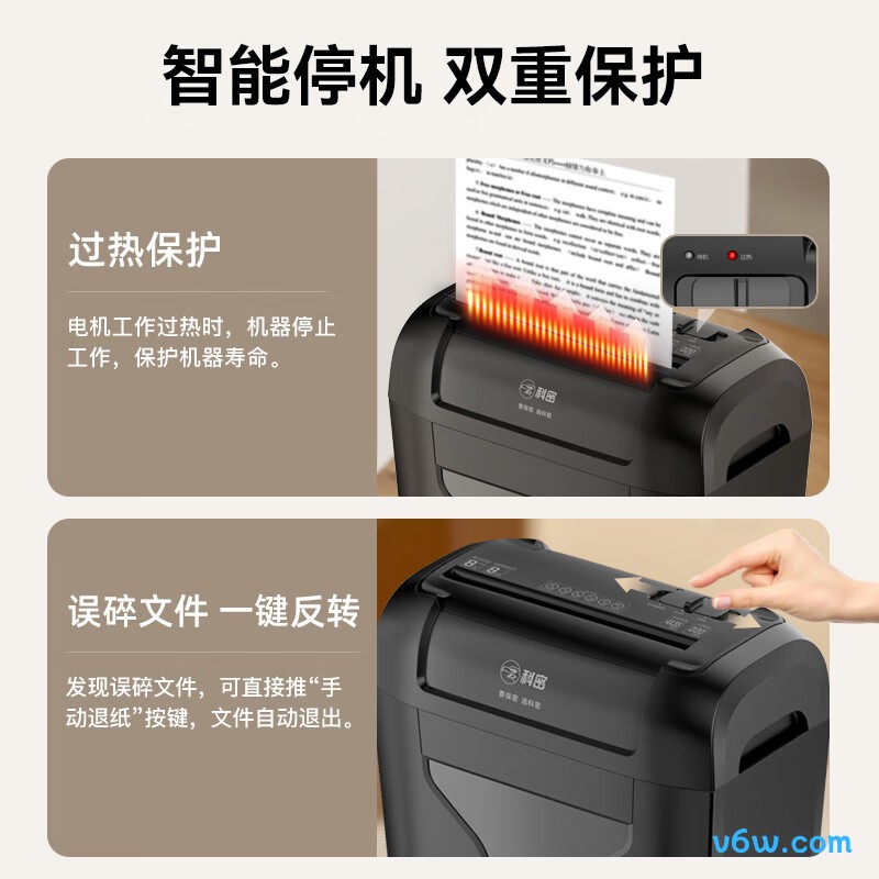 科密DS01