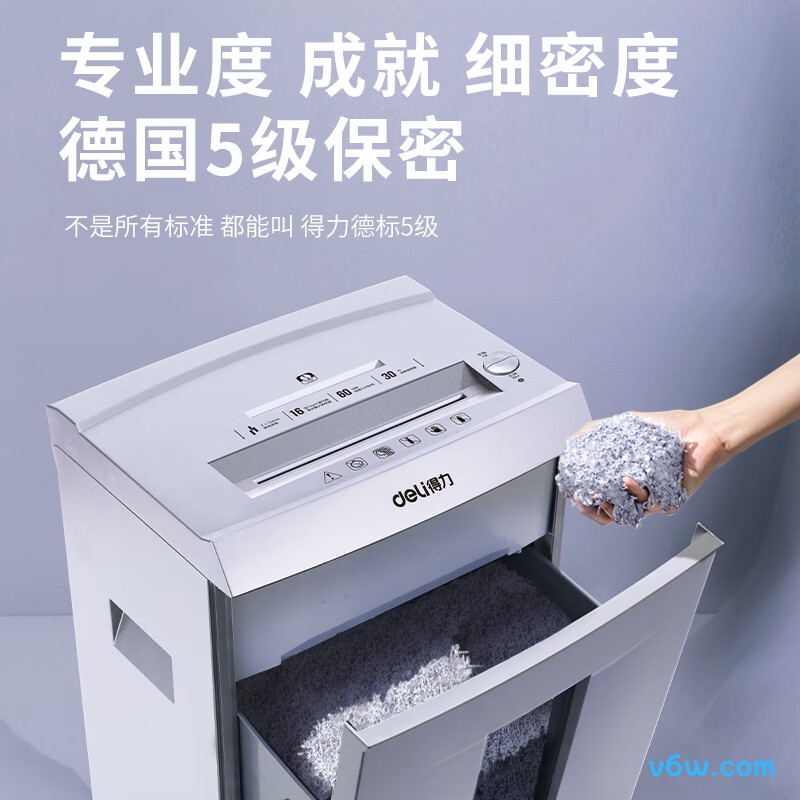 得力9906碎纸机图片