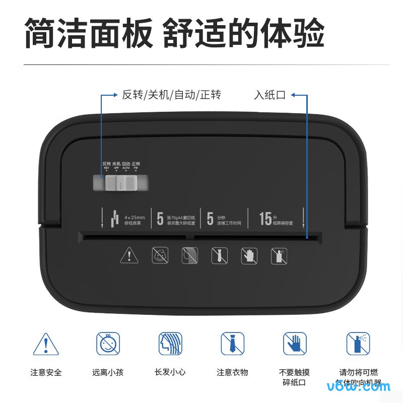 得力33088