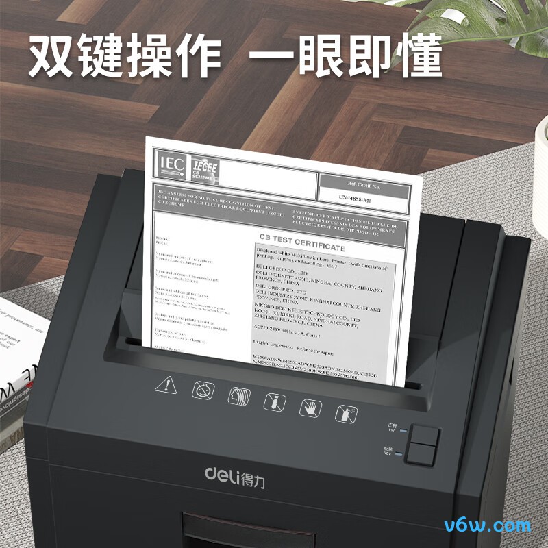 得力27530
