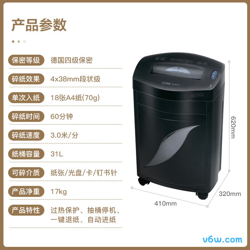 科密黑金刚+