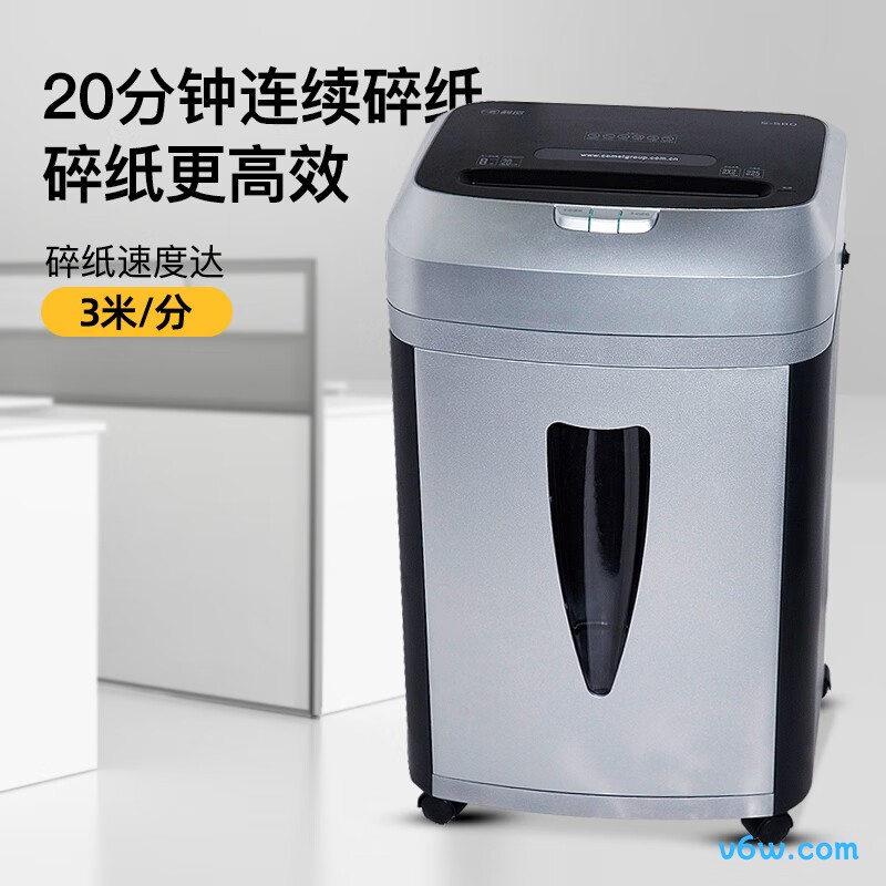 科密S-580碎纸机图片