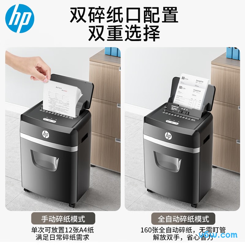 惠普B23160CC