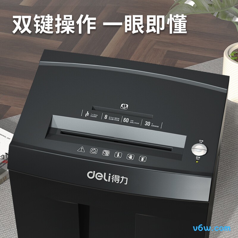得力9919碎纸机图片