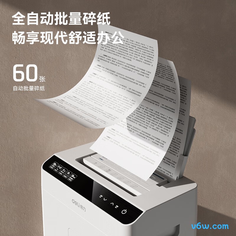 得力GA810碎纸机图片