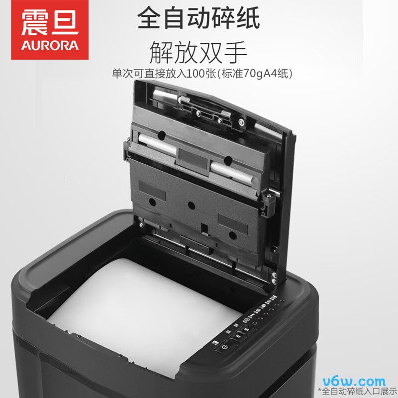 震旦AS80CD