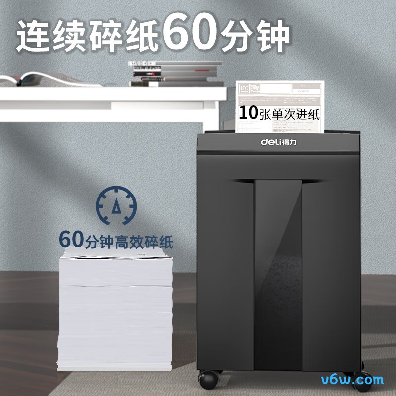 得力28256