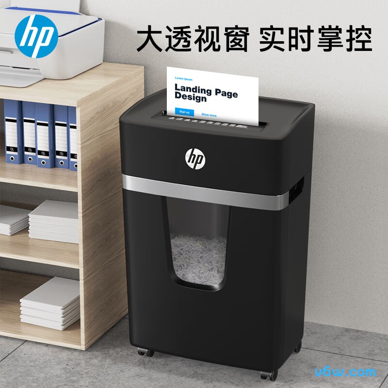 惠普B50820MC碎纸机图片
