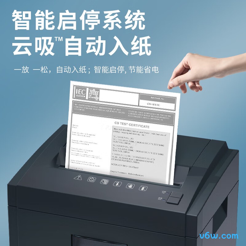 得力27530