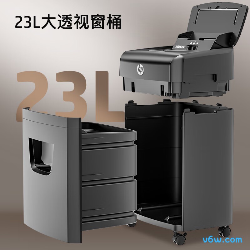 惠普B23090CC碎纸机图片