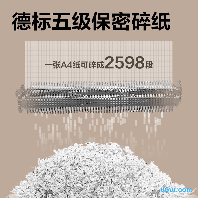 得力GA530