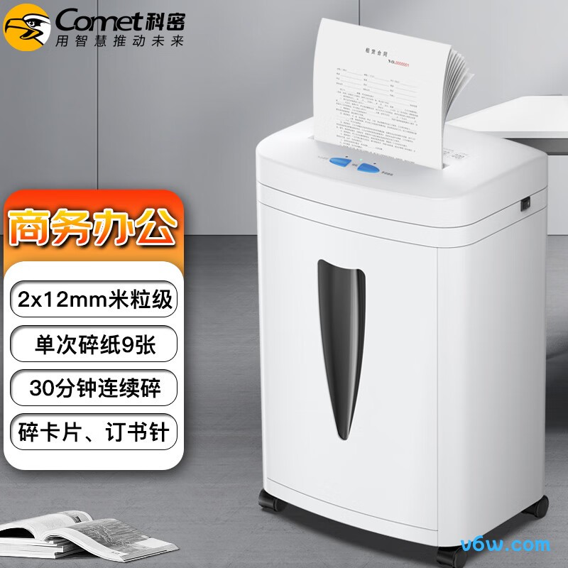科密DS2930W