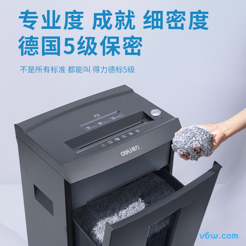 得力28256