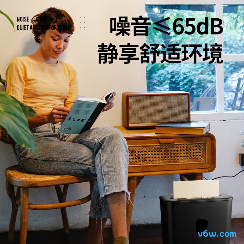 晨光AEQ918H010碎纸机图片