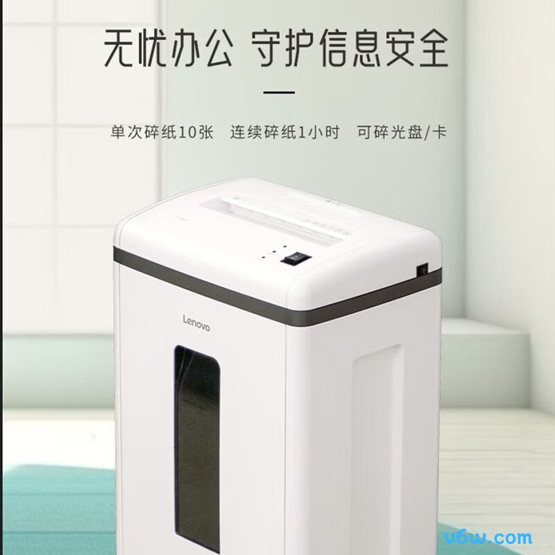 联想LX-C8110碎纸机图片