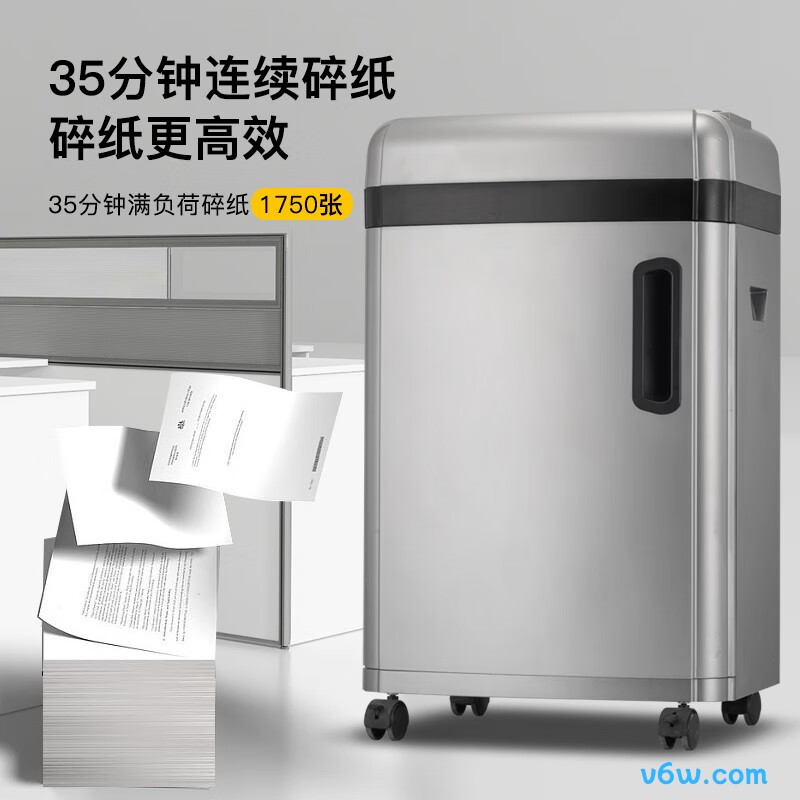 科密CM-7636碎纸机图片
