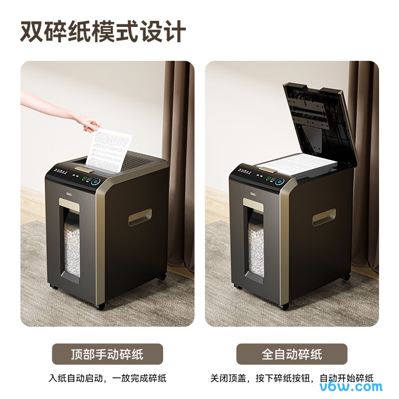 得力G3