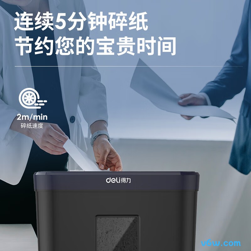 得力33088