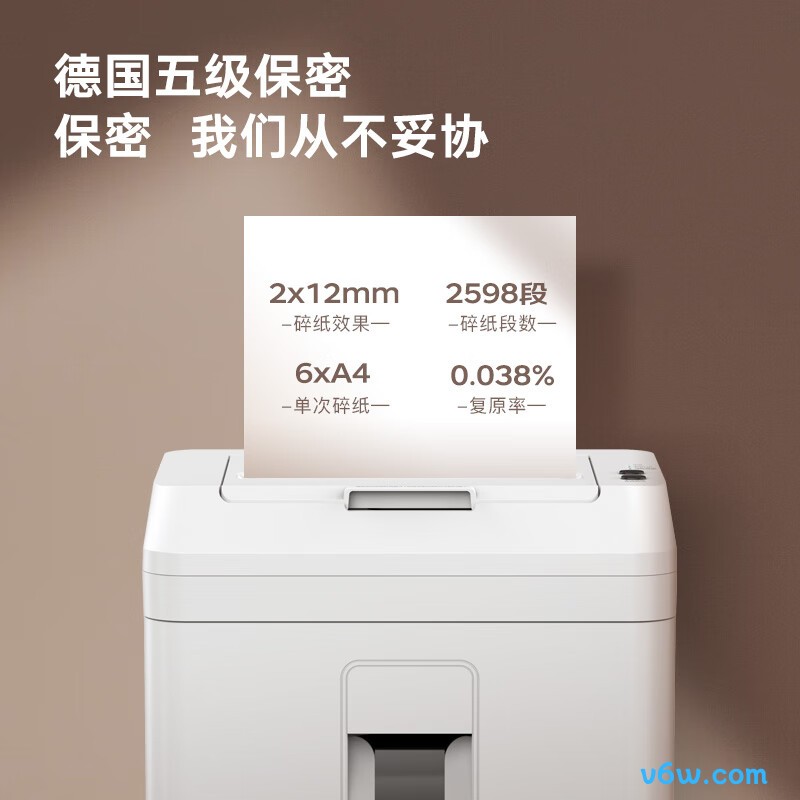 科密Z-300碎纸机图片