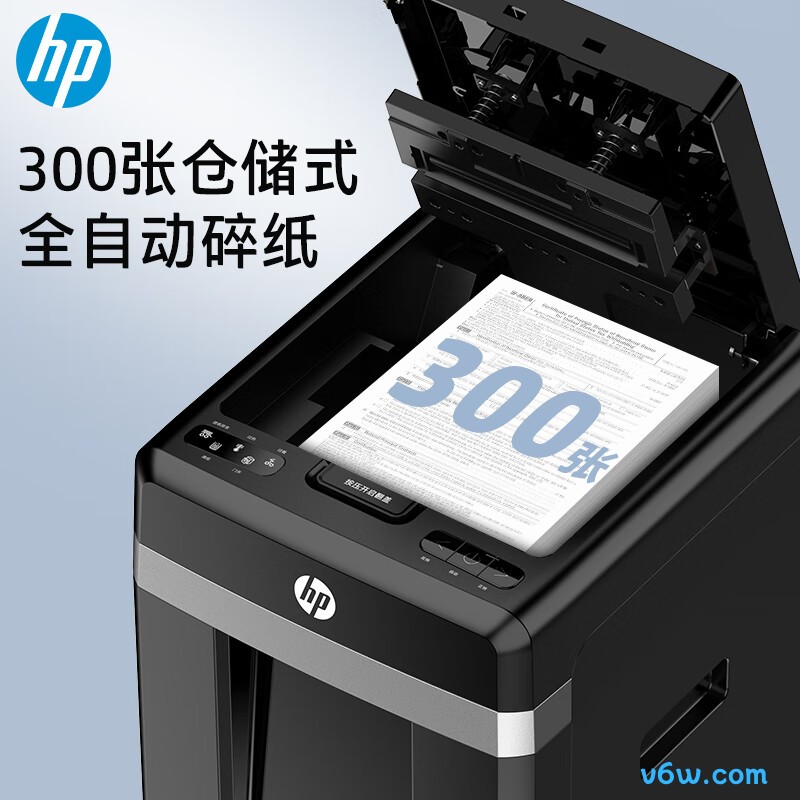 惠普B30300CC碎纸机图片