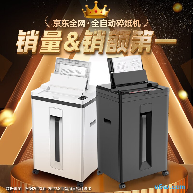 科密A-880M碎纸机图片
