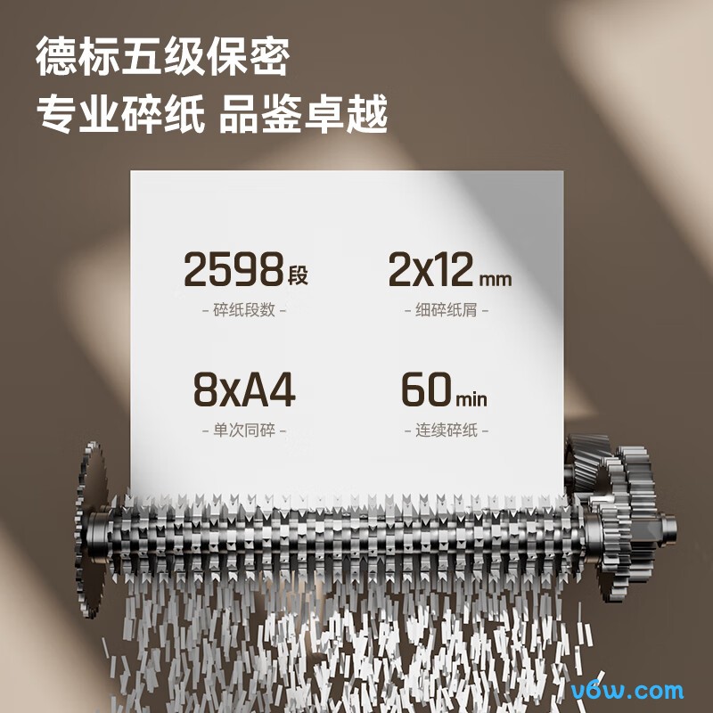 得力GA508