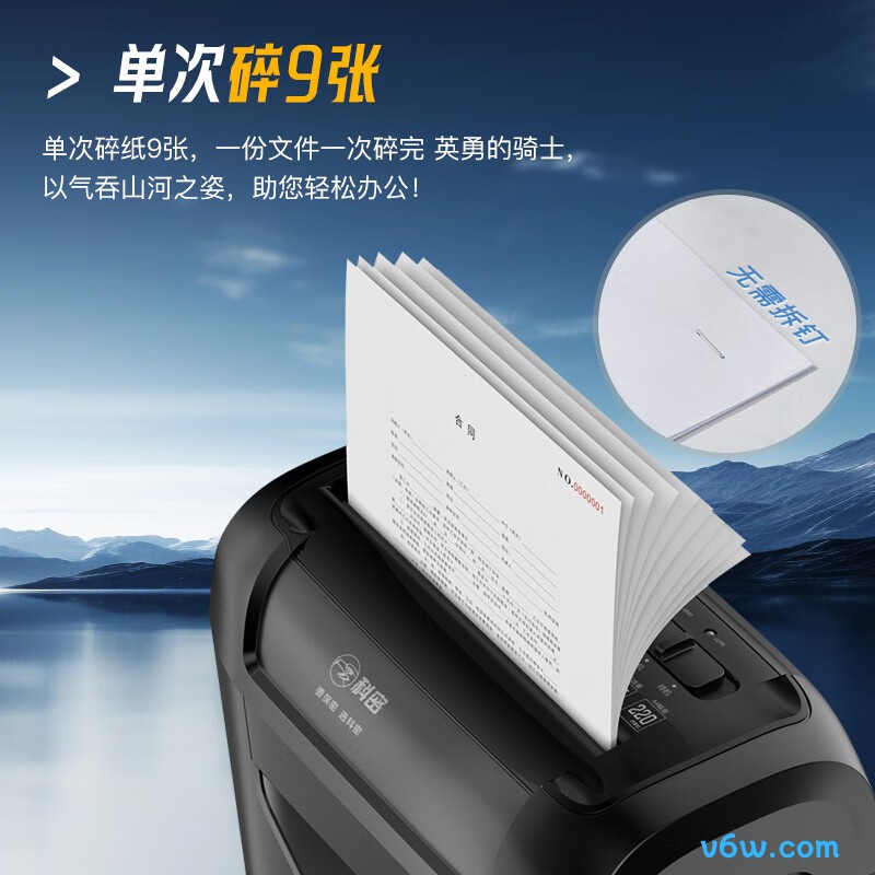 科密T618D