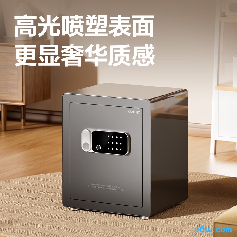 得力AE640-Z保险柜图片
