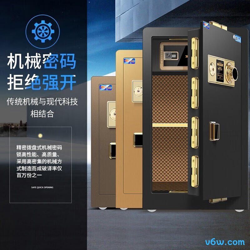 虎圣HS-高45单门金刚黑