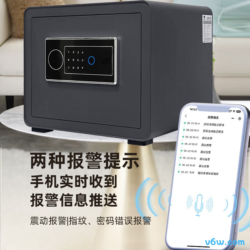 金城JC-BGX-30保险箱图片