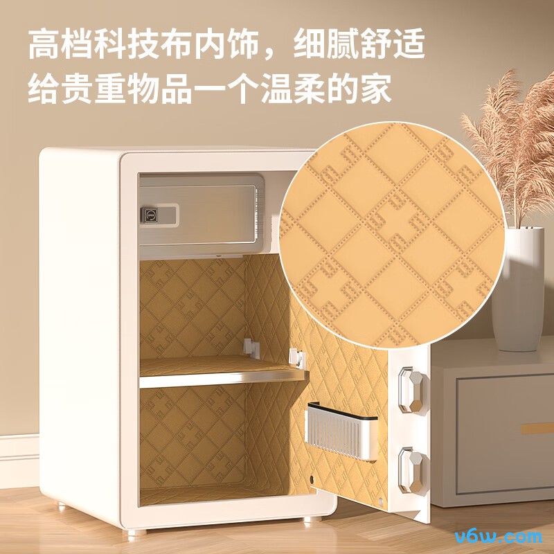 得力AE652保险柜图片